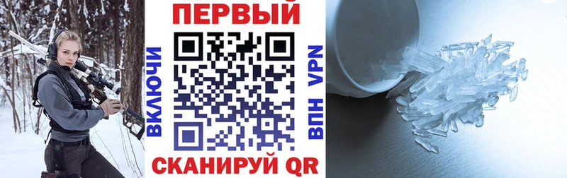 Amphetamine 98% Иннополис