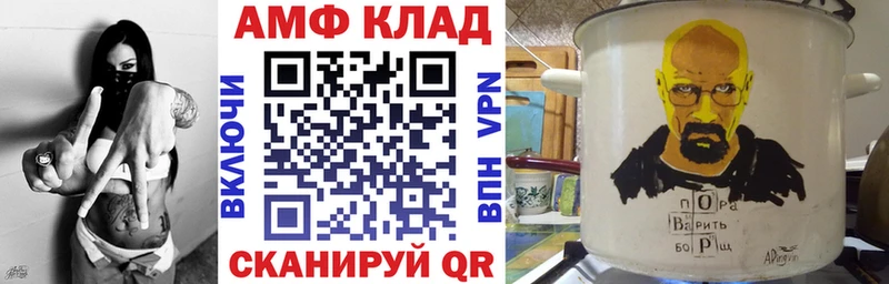 АМФ Розовый  omg вход  Иннополис 