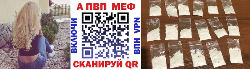 мега зеркало  Иннополис  A PVP мука 