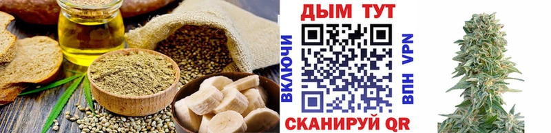 Еда ТГК марихуана  нарко площадка официальный сайт  Иннополис 