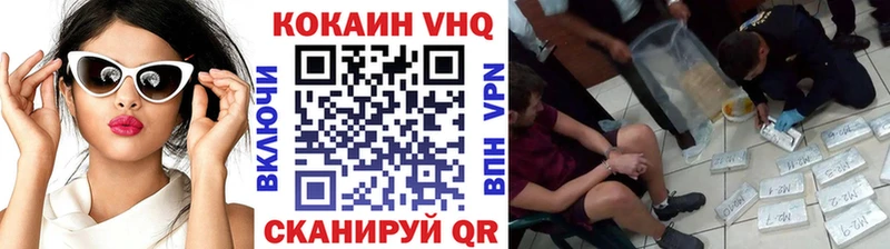 закладка  Иннополис  COCAIN 97% 