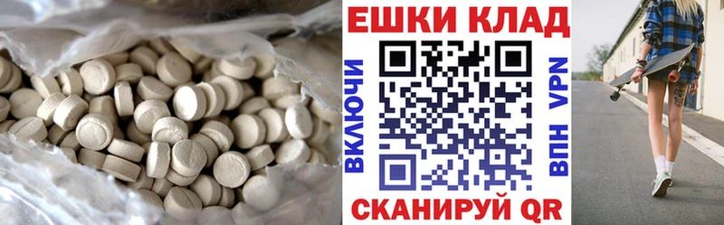 ЭКСТАЗИ Дубай  продажа наркотиков  Иннополис 