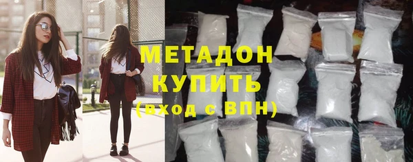 MDMA Premium VHQ Волоколамск