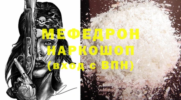 мдма Михайлов