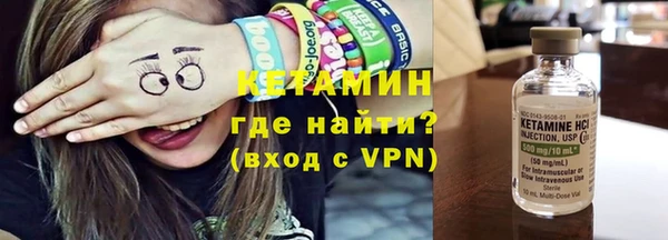 ALPHA PVP Михайловка