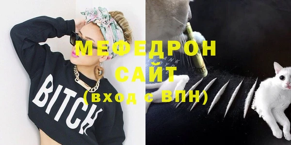 марихуана Михайловск