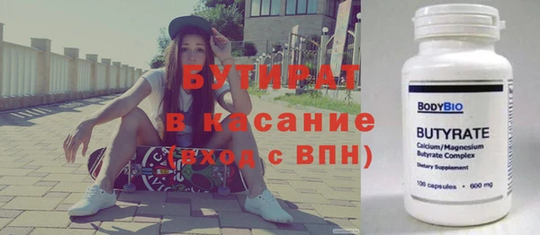марихуана Михайловск