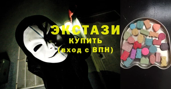 марихуана Михайловск