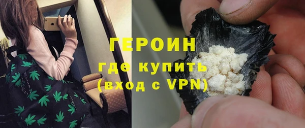 MDMA Premium VHQ Волоколамск