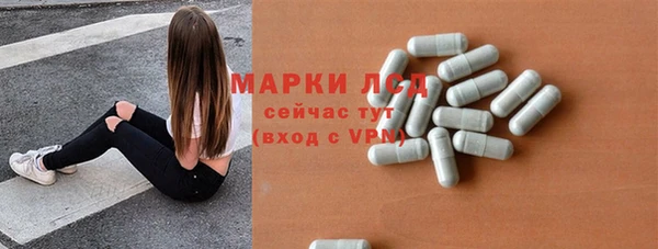 марихуана Михайловск