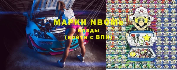 мяу мяу мука Наволоки