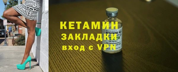 марихуана Михайловск