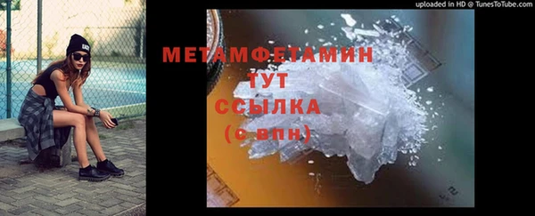 крисы Медногорск