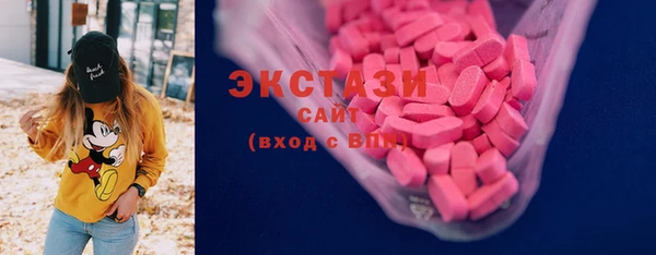 MDMA Premium VHQ Волоколамск