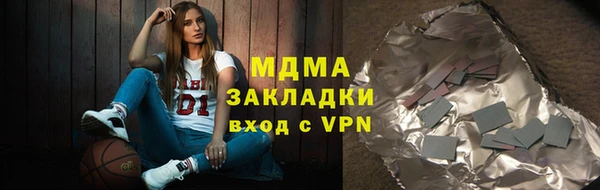 MDMA Premium VHQ Волоколамск