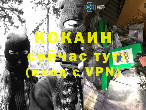 марихуана Михайловск
