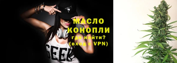 ALPHA PVP Михайловка