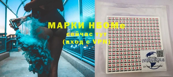 MDMA Premium VHQ Волоколамск