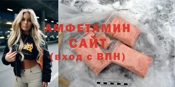 ALPHA PVP Михайловка