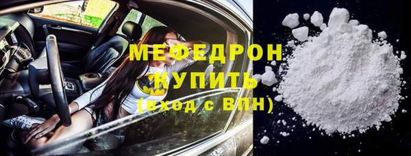 шишки Володарск