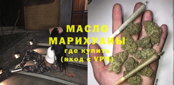 MDMA Premium VHQ Волоколамск