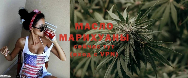 марихуана Михайловск