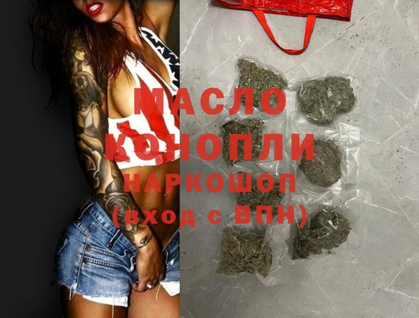 MDMA Premium VHQ Волоколамск