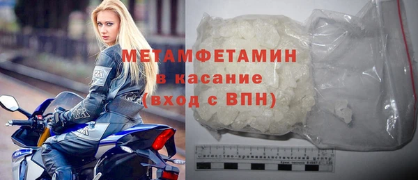 MDMA Premium VHQ Волоколамск