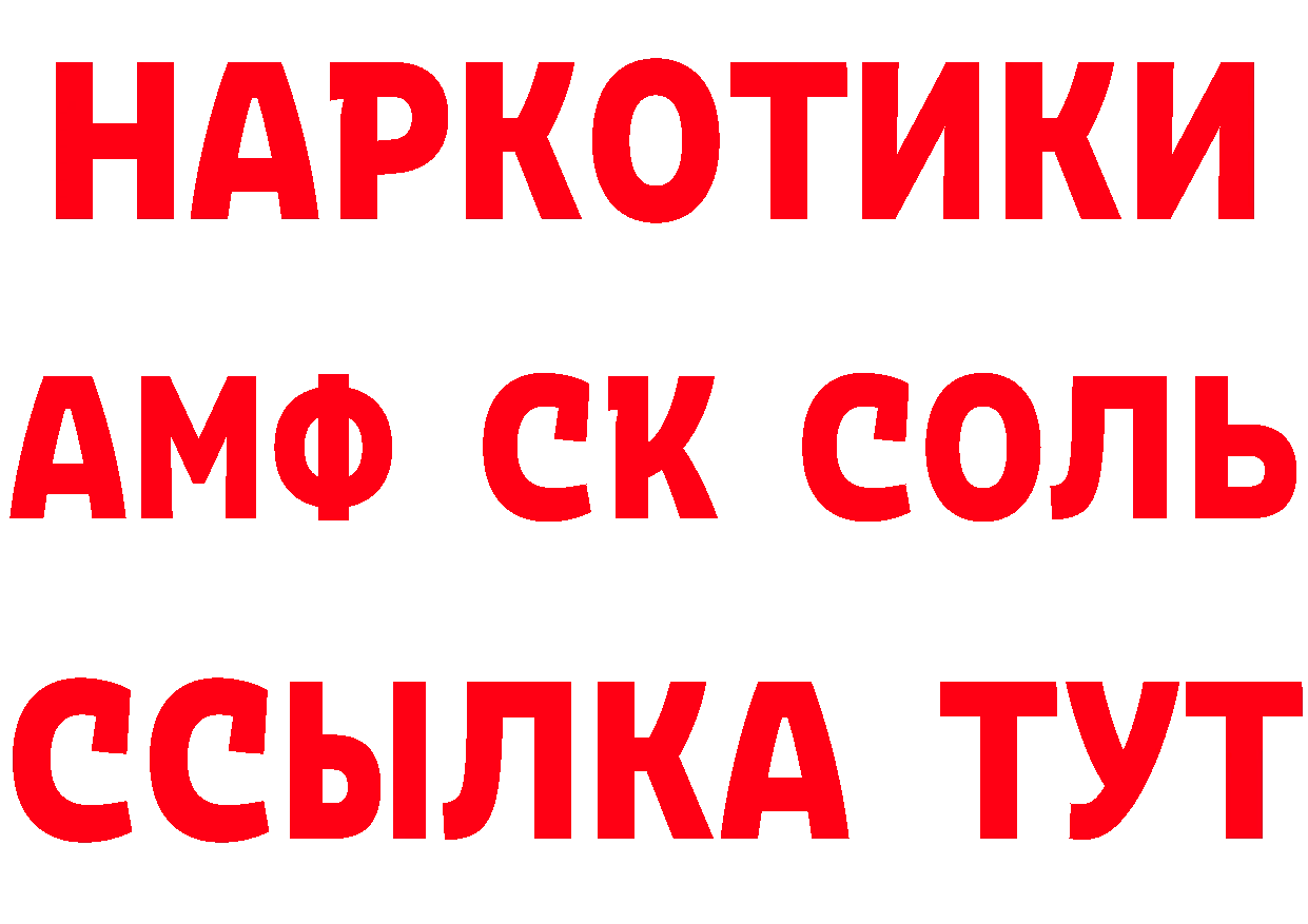 Купить наркоту дарк нет как зайти Иннополис