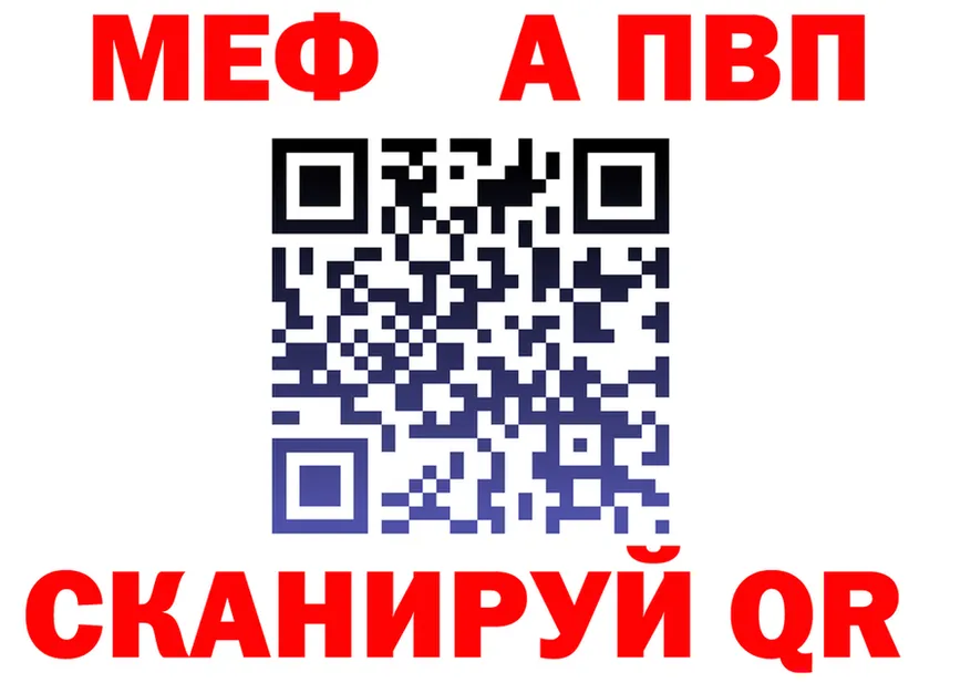 МЯУ-МЯУ мука зеркало мориарти mega Иннополис
