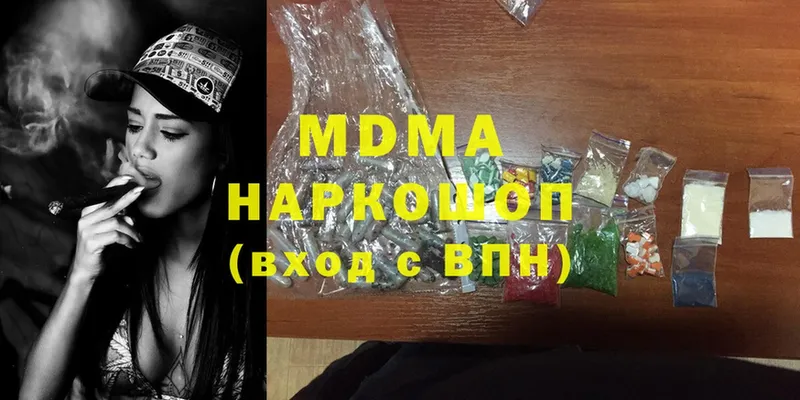 hydra сайт  Иннополис  МДМА Molly 