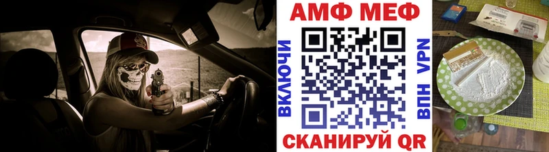 МЕТАМФЕТАМИН витя  Иннополис 