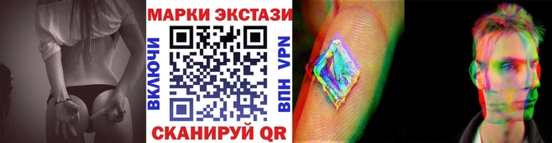 даркнет сайт  Иннополис  Марки N-bome 1500мкг 