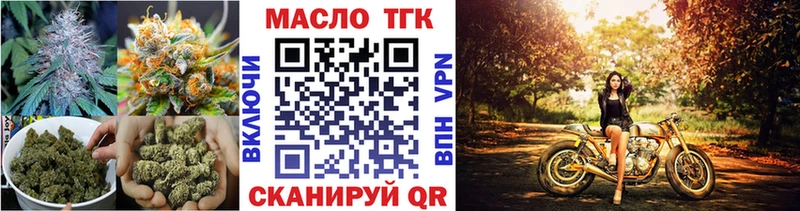 гидра зеркало  Иннополис  Дистиллят ТГК жижа  наркота 